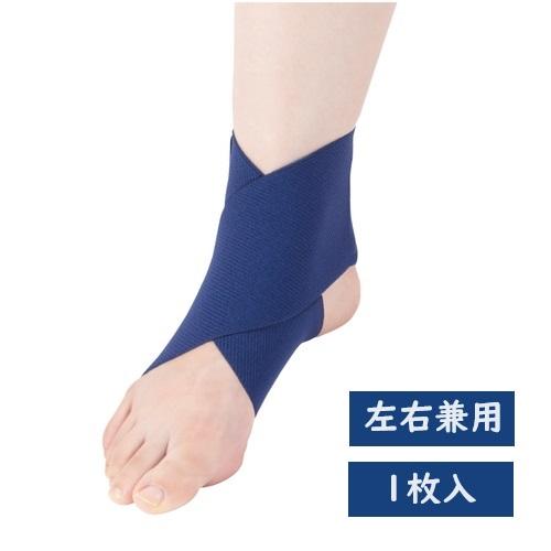 竹虎 足関節固定バンド ソフラウルファーエイト ネイビー 1枚入 : wel