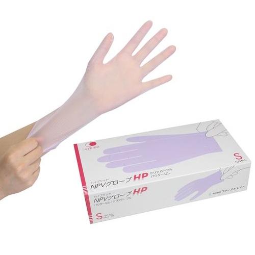 ファーストレイト □仙台在庫品□ハイブリッドNPVグローブHP パウダー