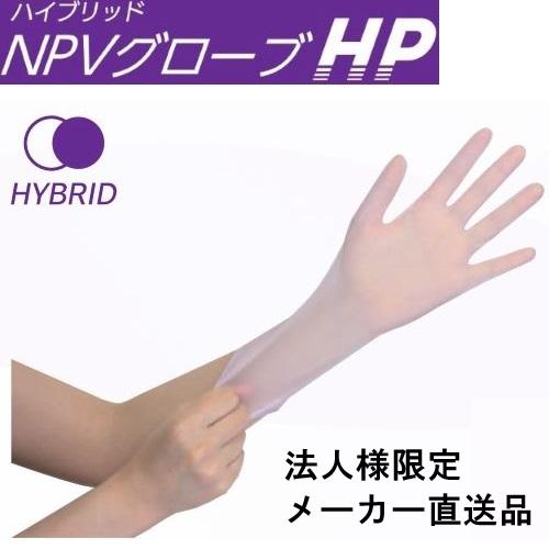 ファーストレイト 【法人様限定/メーカー直送品/代引不可