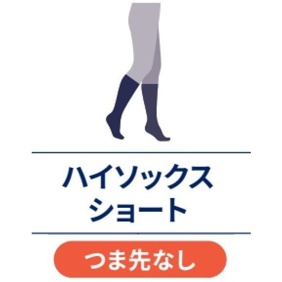 川本産業 【弾性ストッキング】ジョブスト ウルトラシアー30 川本産業 【弾性ストッキング】ジョブスト ウルトラシアー30
