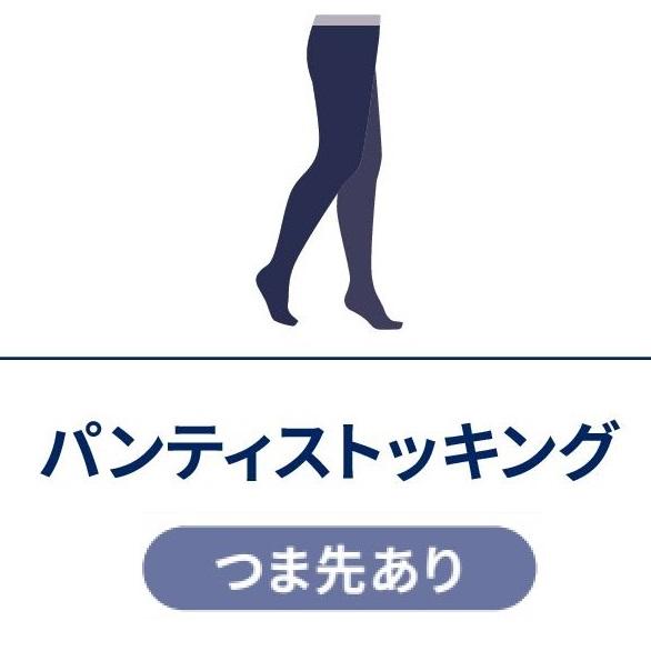 【弾性ストッキング】ジョブスト オペーク3 パンティストッキングタイプ つま先あり ベージュ SS〜3L 1足入 テルモ_2