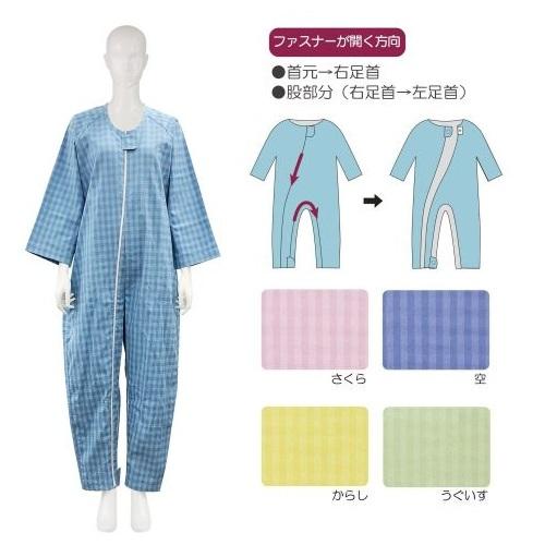 【専用】竹虎 フドーねまき 5型 スリーシーズン うぐいす Lサイズ 未使用 フドー®ねまきA | 商品検索 | 株式会社竹虎 | 医療用品・介護用品