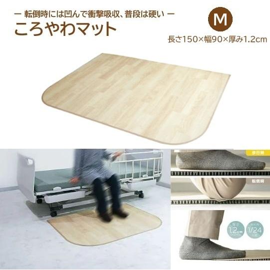Magic Shields ころやわマット M 長さ120×幅90×厚さ1.2cm CM-12-150×90
