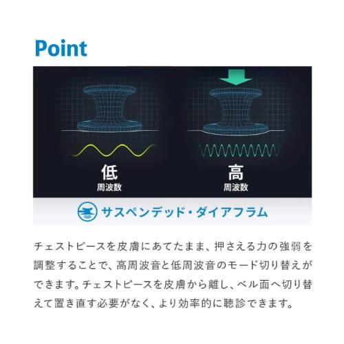 リットマン 聴診器 クラシックIII 5807(カリビアンブルー・レインボー