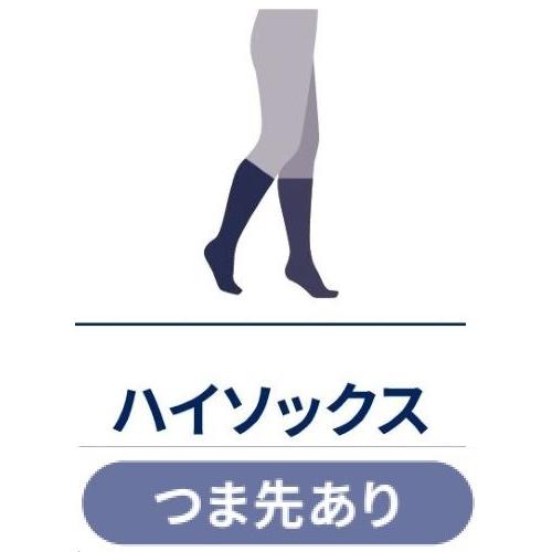 川本産業 【弾性ストッキング】ジョブスト フォーメン20 ハイソックス