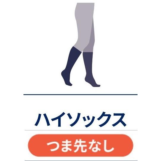 川本産業 【弾性ストッキング】ジョブスト フォーメン20 ハイソックス