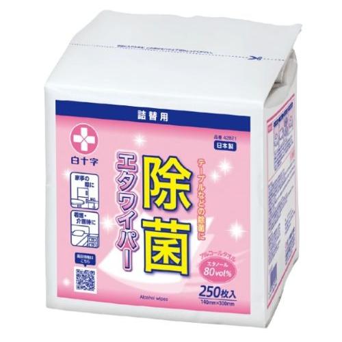 白十字 □仙台在庫品□アルコールタオル エタワイパー(詰替) 250枚入