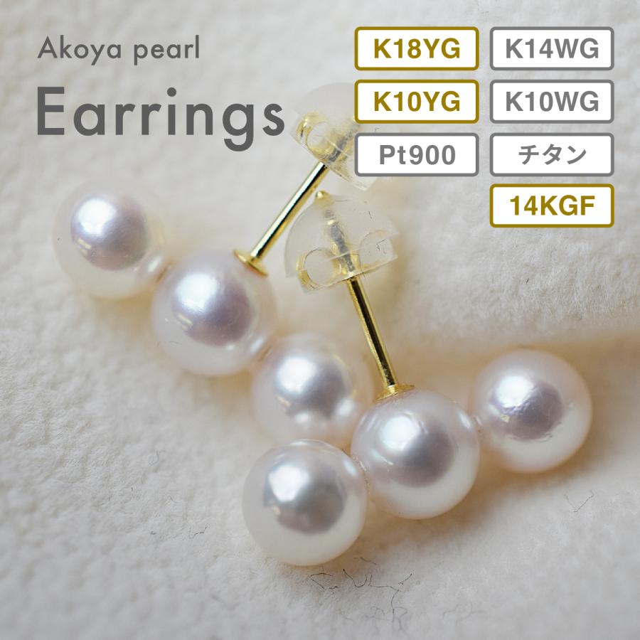 送料無料☆ベビーパールの3連ピアス 】 5.5mm - 6mm ベビーパール 