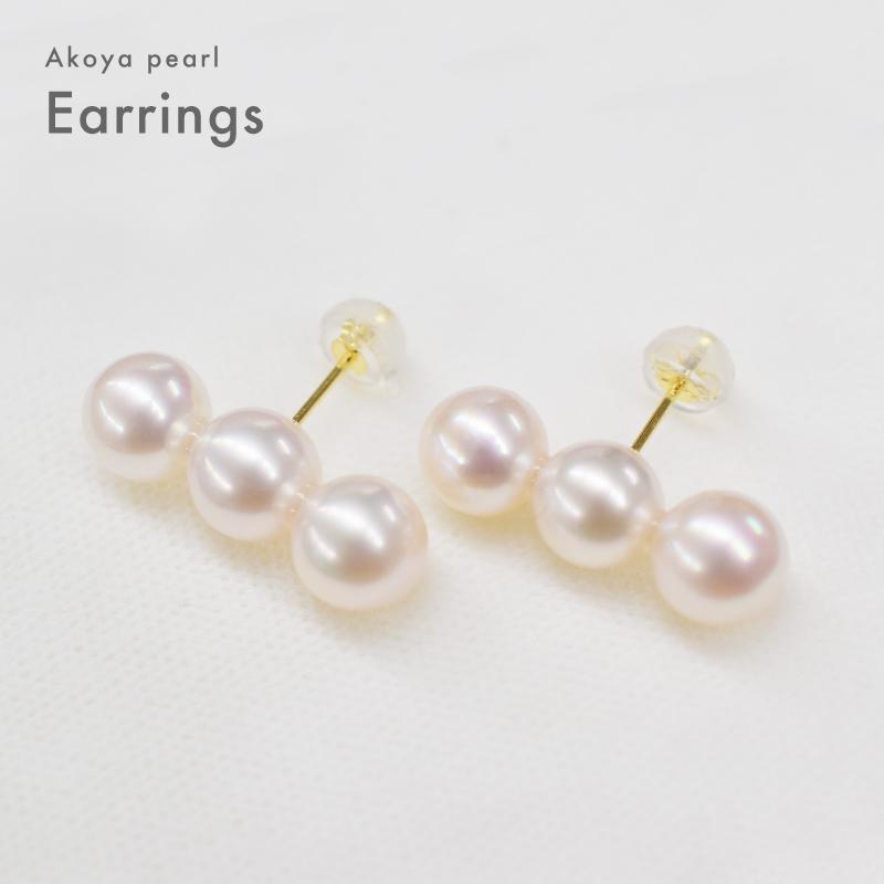 品質保証書 】 7.5mm - 8mm 3連 あこや真珠 ラインピアス パール 品質保証書 】 7.5mm - 8mm 3連 あこや真珠 ラインピアス パール