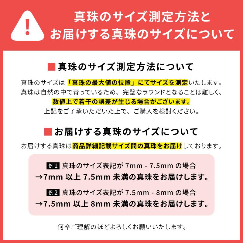 【 品質保証書 】  7.5mm - 8mm 3連 あこや真珠 ラインピアス パール ピアス あこや 真珠 3連ピアス トリプル パールピアス｜welamali｜06