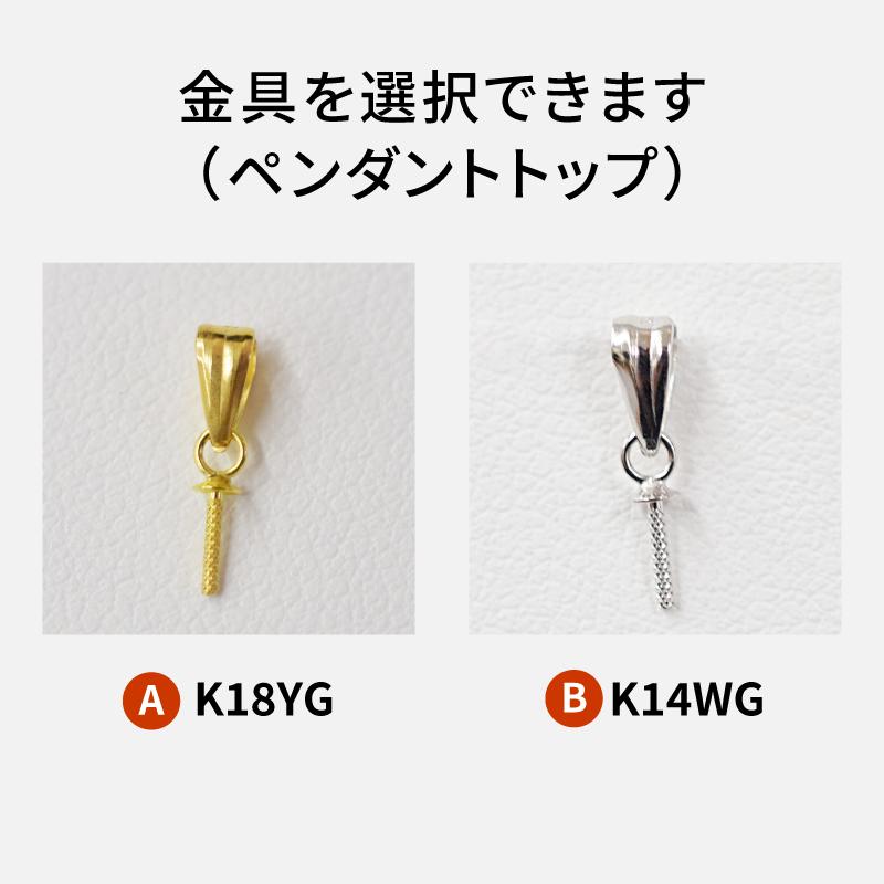 【 上品な1粒ペンダントネックレス ★ ホワイトピンクパール 】 8mm - 8.5mm 花珠級 花珠ランク あこや真珠 真珠 ホワイトピンク 1粒 ペンダント ネックレス｜welamali｜07