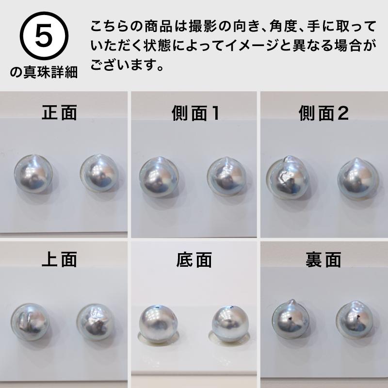 水が流れているような滑らかな表面 × ナチュラルパールの希少なあこや 