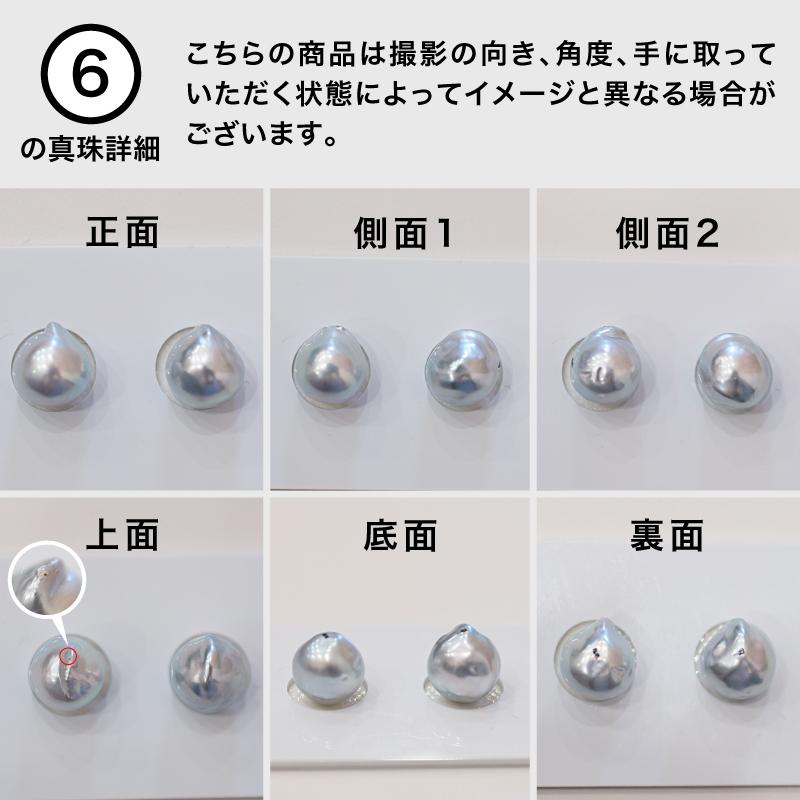 水が流れているような滑らかな表面 × ナチュラルパールの希少なあこや