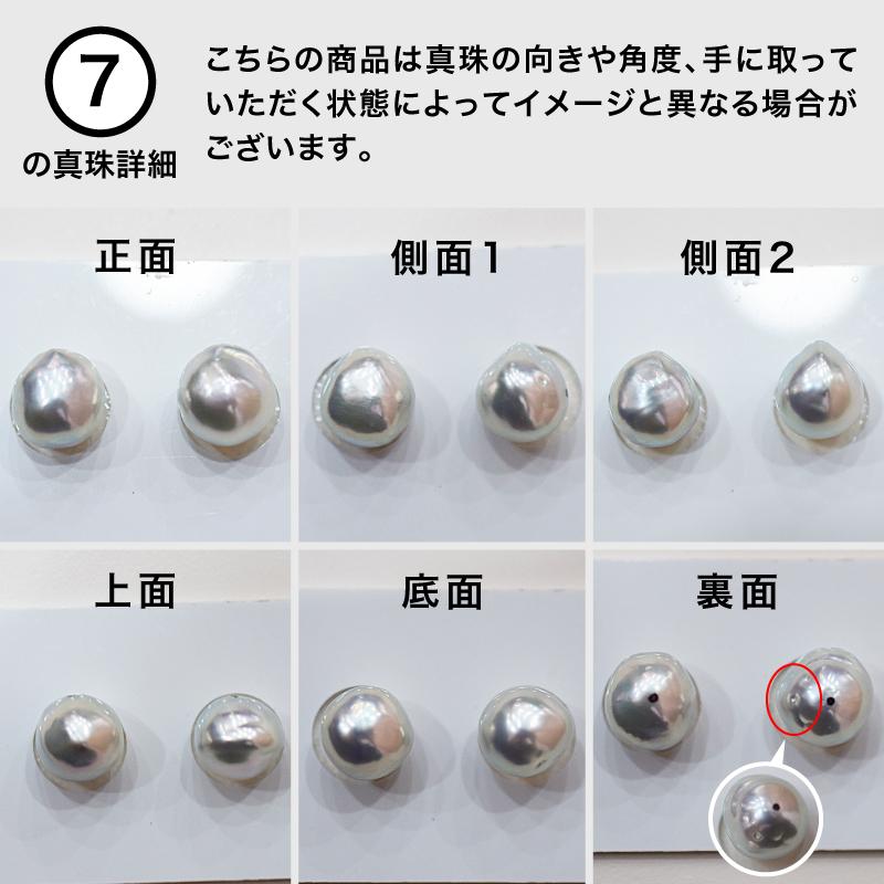 水が流れているような滑らかな表面 × ナチュラルパールの希少なあこや