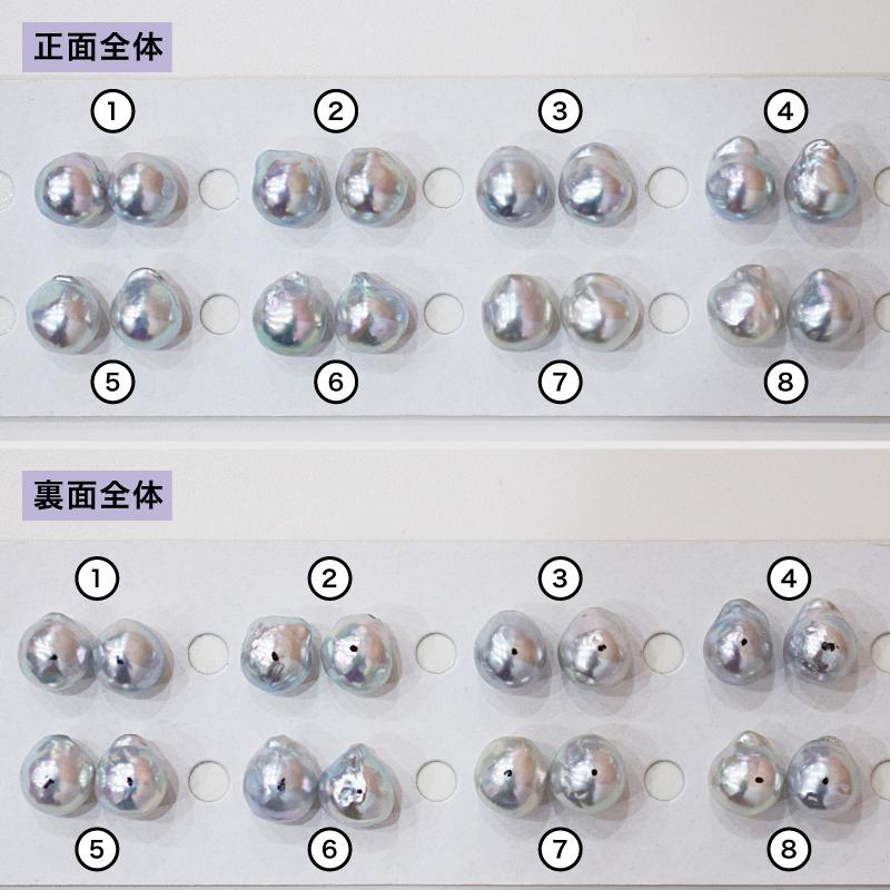 水が流れているような滑らかな表面 × ナチュラルパールの希少なあこや