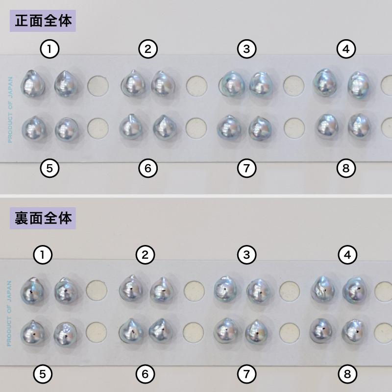 水が流れているような滑らかな表面 × ナチュラルパールの希少なあこや
