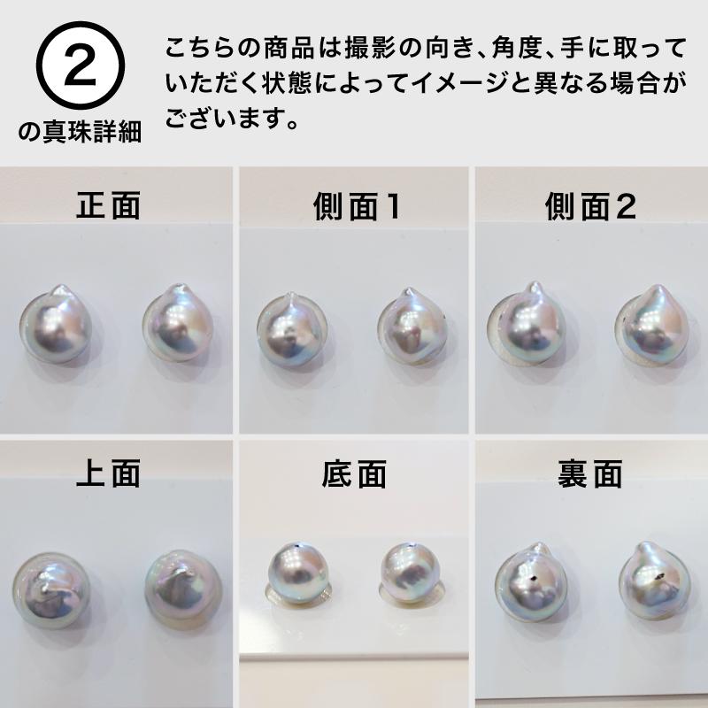 水が流れているような滑らかな表面 × ナチュラルパールの希少なあこや