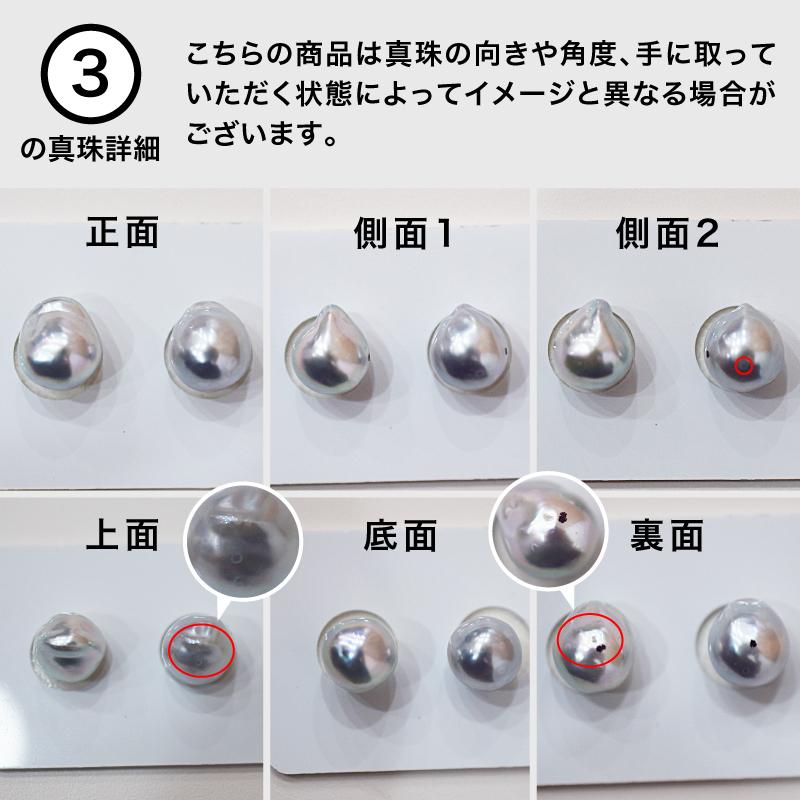 水が流れているような滑らかな表面 × ナチュラルパールの希少なあこや