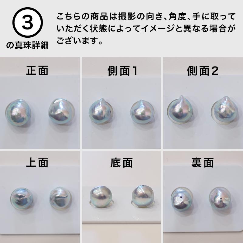 水が流れているような滑らかな表面 × ナチュラルパールの希少なあこや
