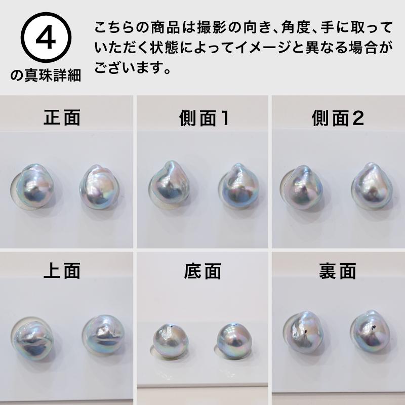 水が流れているような滑らかな表面 × ナチュラルパールの希少なあこや
