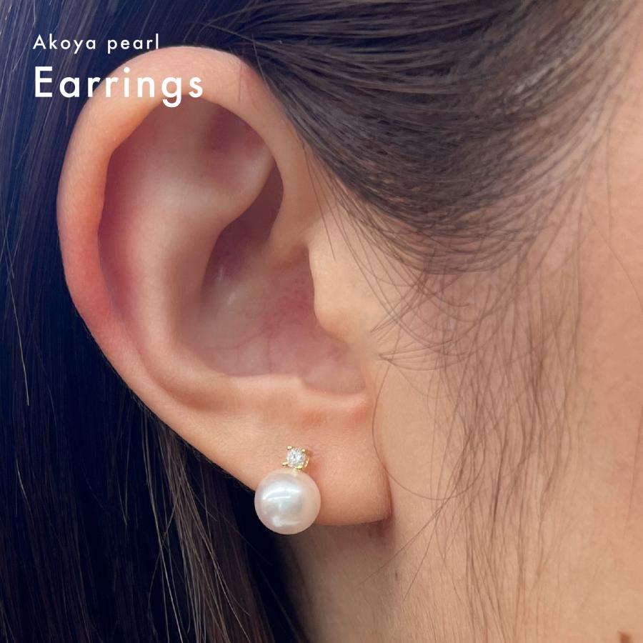品質保証付 ☆ ダイヤ付ピアス 】 7.5mm - 8mm パール ピアス ダイヤ