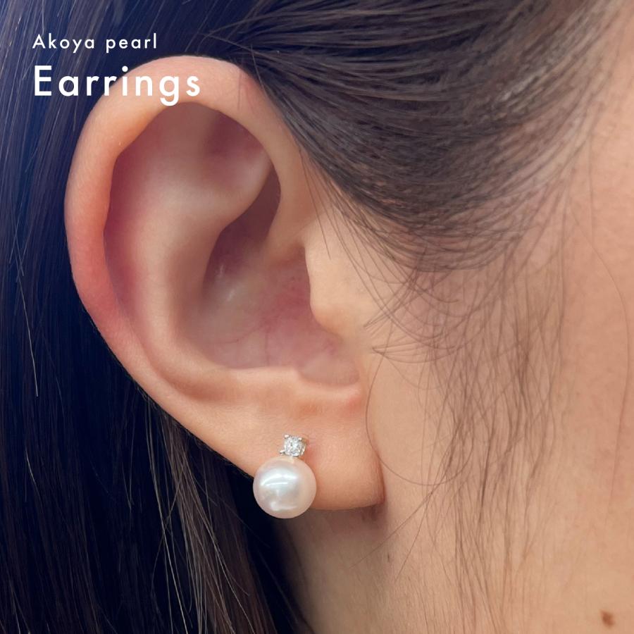 品質保証付 ☆ ダイヤ付ピアス 】 7.5mm - 8mm パール ピアス ダイヤ