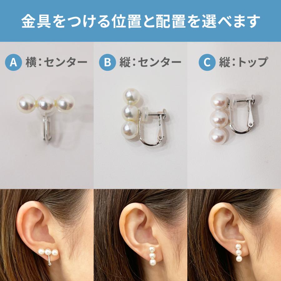 ［pearl596］ 6mm - 6.5mm ホワイトピンク 3連 イヤリング あこや真珠 本真珠 熊本 天草 真珠_7