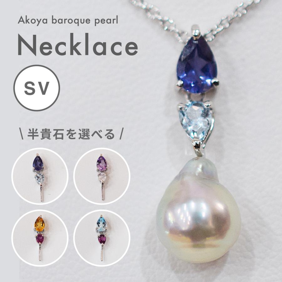 現品限り 】10.2mm 大珠 ネックレス バロックパール あこや真珠