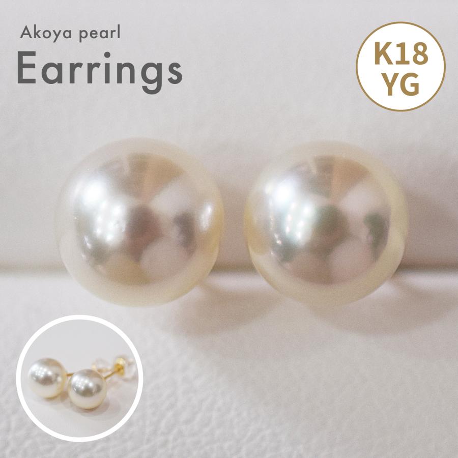 あこや真珠ホワイトピンクピアス 】 完成品 ホワイトピンク 8mm - 8.5