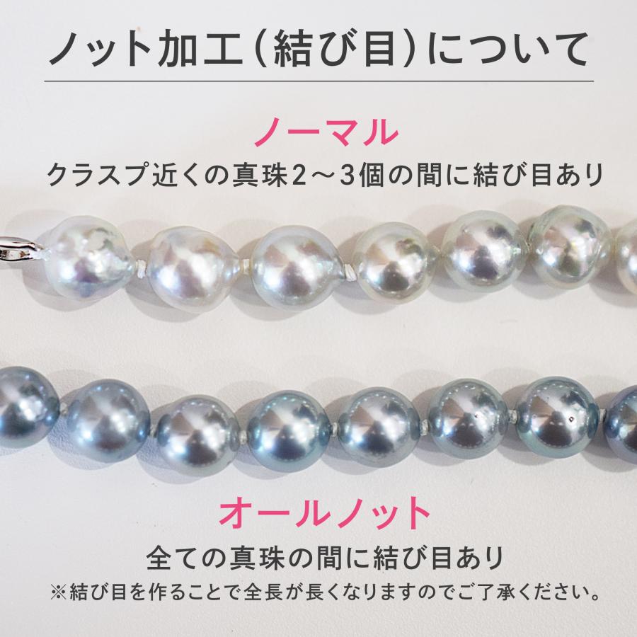 pg107_1］数量限定特価！完成品 9mm - 10mm バロック バロックパール