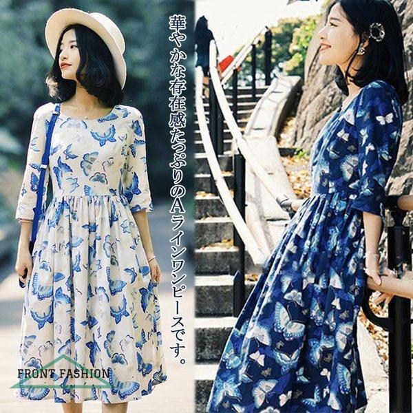 訳ありセール格安 セール 7分袖ワンピース ミディアム丈フレアワンピース We レディース 膝丈 クルーネック プリーツ Aライン Vネック 蝶柄 バタフライ Seal限定商品 Www Cepici Gouv Ci