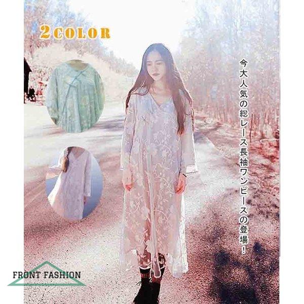 魅了 セール チャイナ風長袖ワンピース 総レースワンピース We マキシ丈ワンピース レディース アジアン Vネック 花刺繍 チャイナ一字ボタン 超激安 Siscaingenieria Com Py