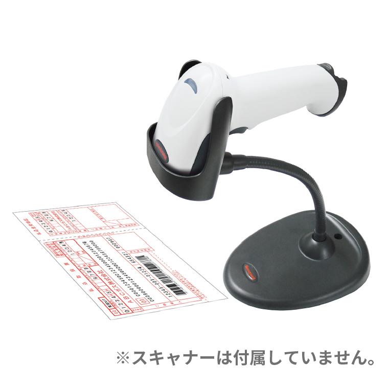 Honeywell（ハネウェル） オートスタンド Voyager 1250g/1470g用 