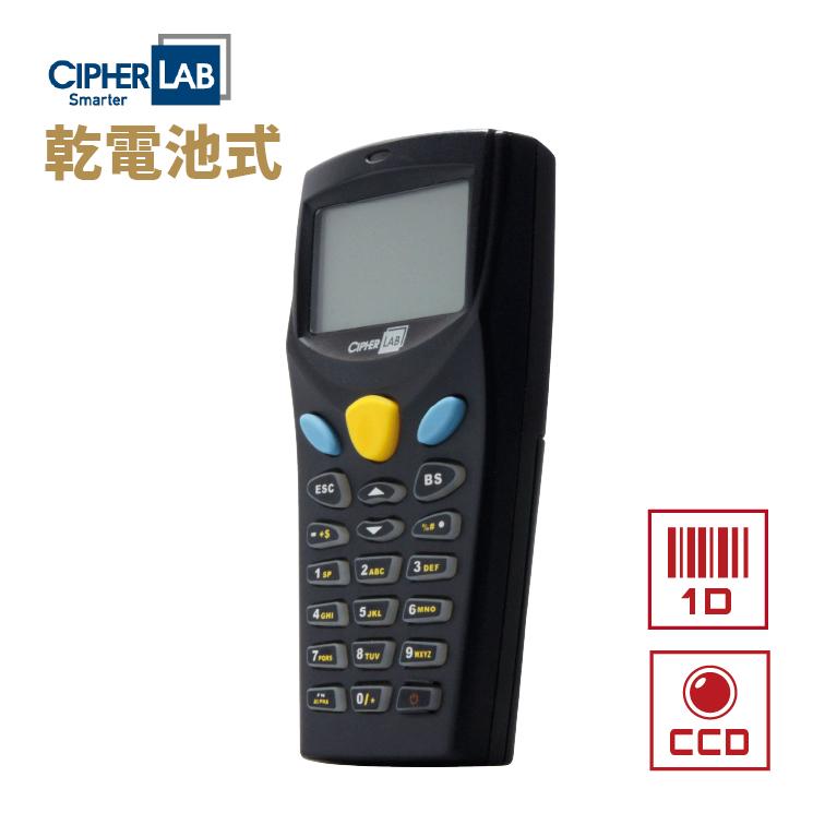 ハンディターミナル バーコードリーダー MODEL 8000C-02 乾電池式 CCD