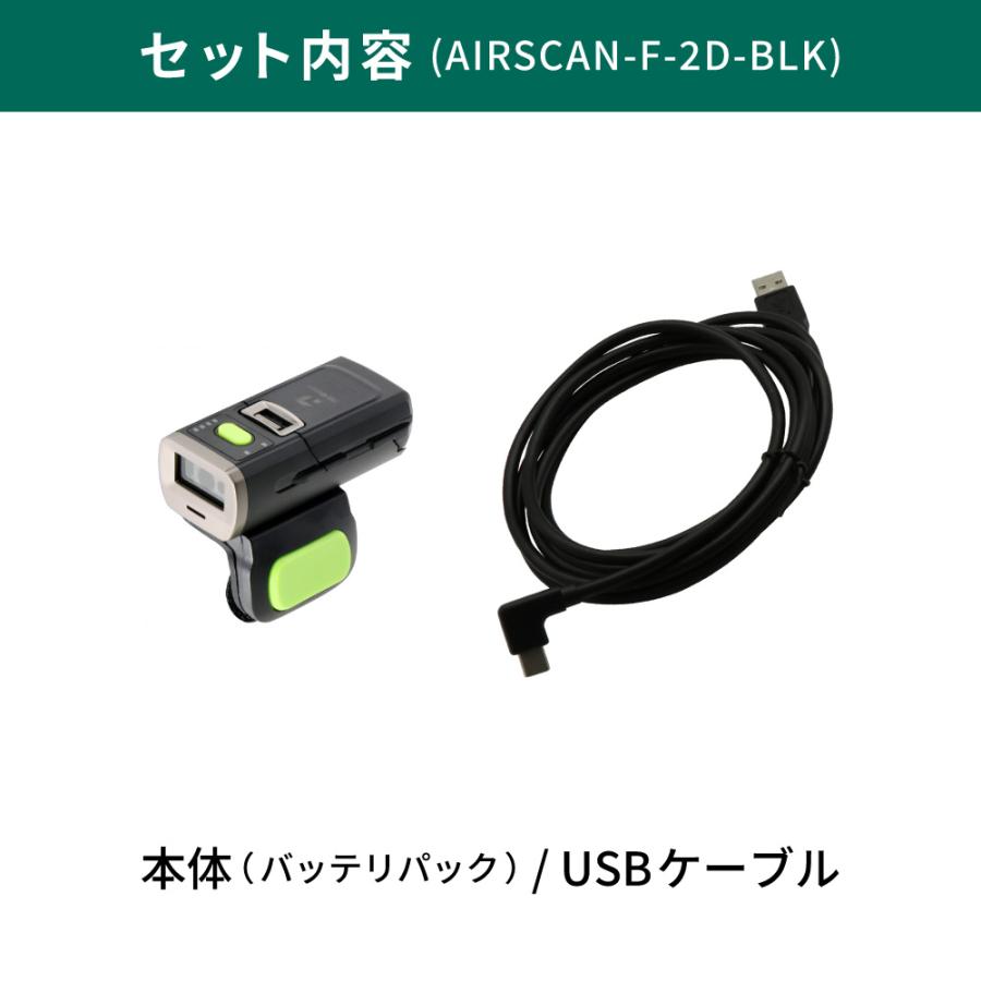 QRコードリーダー Bluetooth ウェアラブル AIRSCAN-F-2D-BLK 2次元コード対応 ウェルコムデザイン 業務用 法人向けの画像