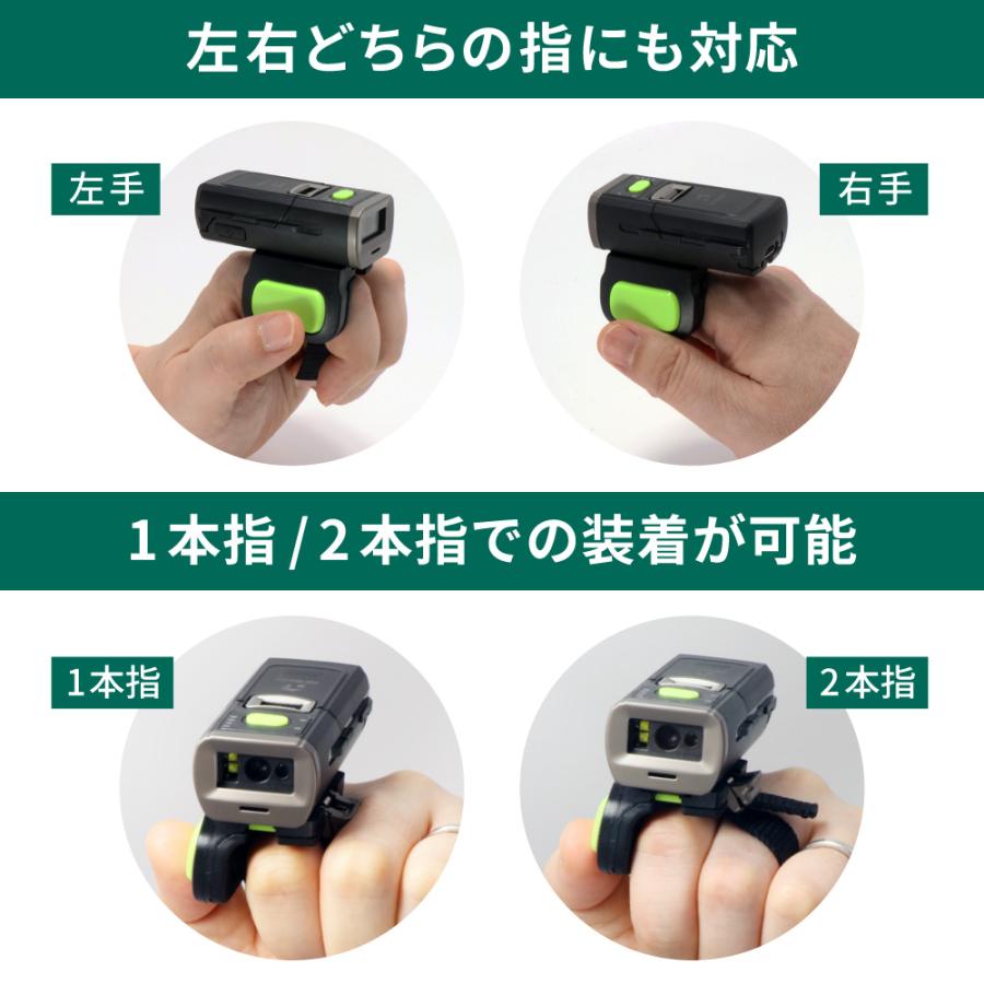 QRコードリーダー Bluetooth ウェアラブル AIRSCAN-F-2D-BLK 2次元コード対応 ウェルコムデザイン 業務用 法人向けの画像