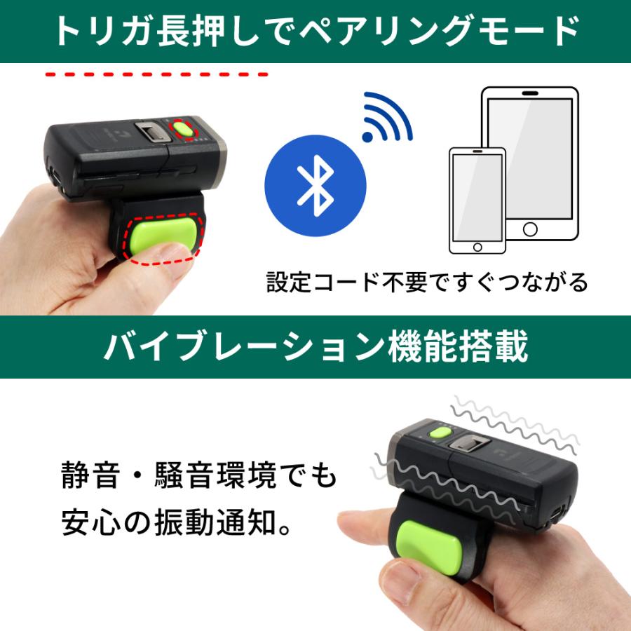 QRコードリーダー Bluetooth ウェアラブル AIRSCAN-F-2D-BLK 2次元コード対応 ウェルコムデザイン 業務用 法人向けの画像