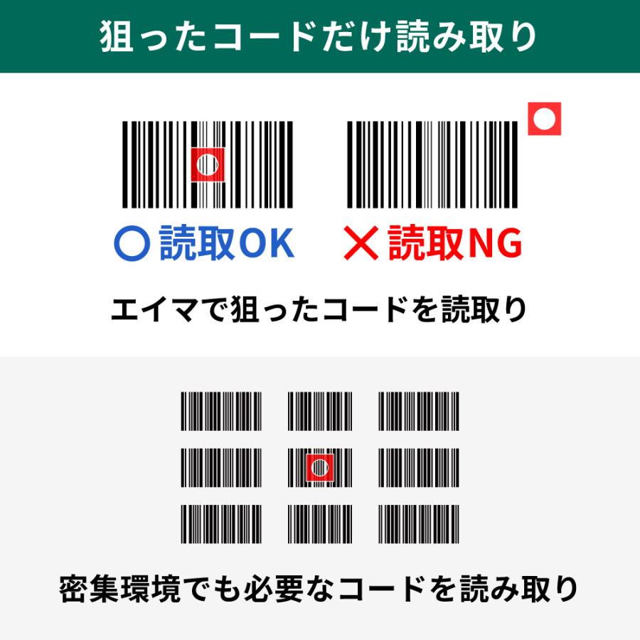 Bluetooth QRコードリーダー データコレクター 棚卸 在庫管理 AIRSCAN-M-2D-WHT-SET2 クレードルセット ウェルコムデザイン 業務用 法人向け_6