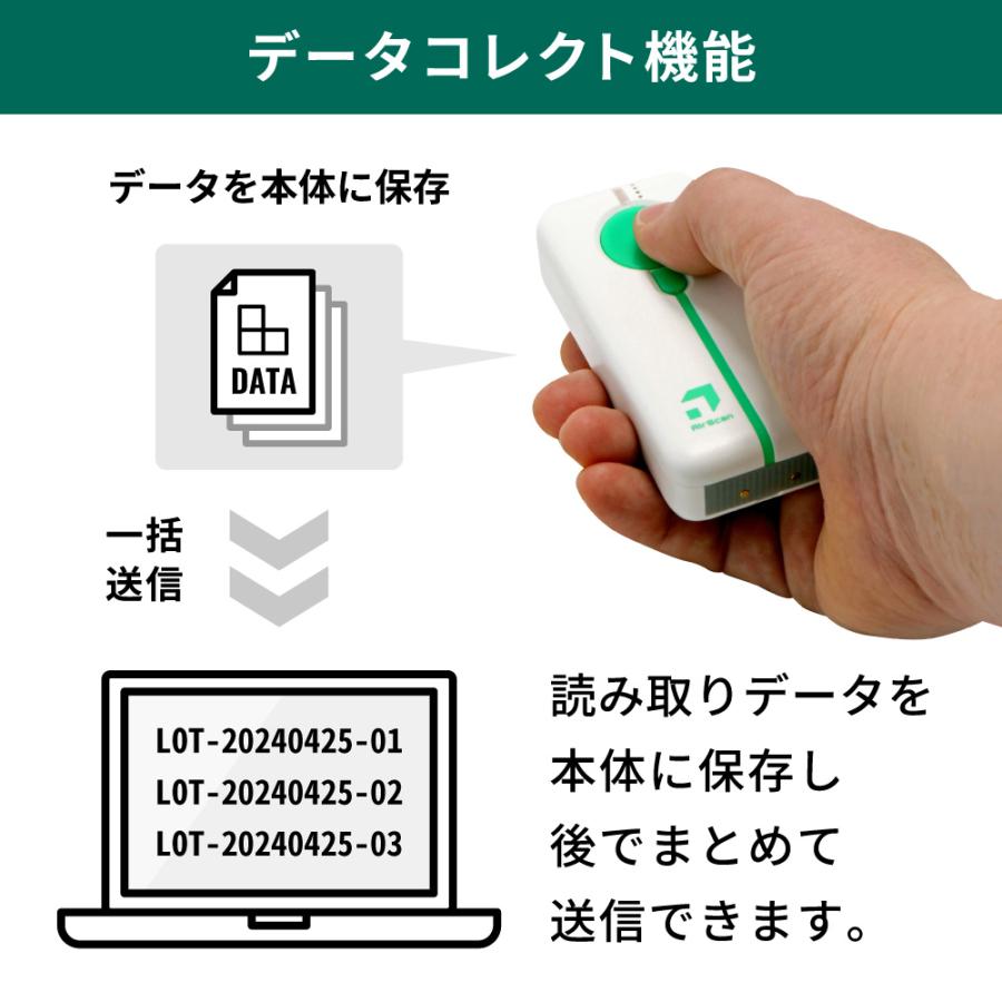 Bluetooth QRコードリーダー データコレクター 棚卸 在庫管理 AIRSCAN-M-2D-WHT-SET2 クレードルセット ウェルコムデザイン 業務用 法人向け_7