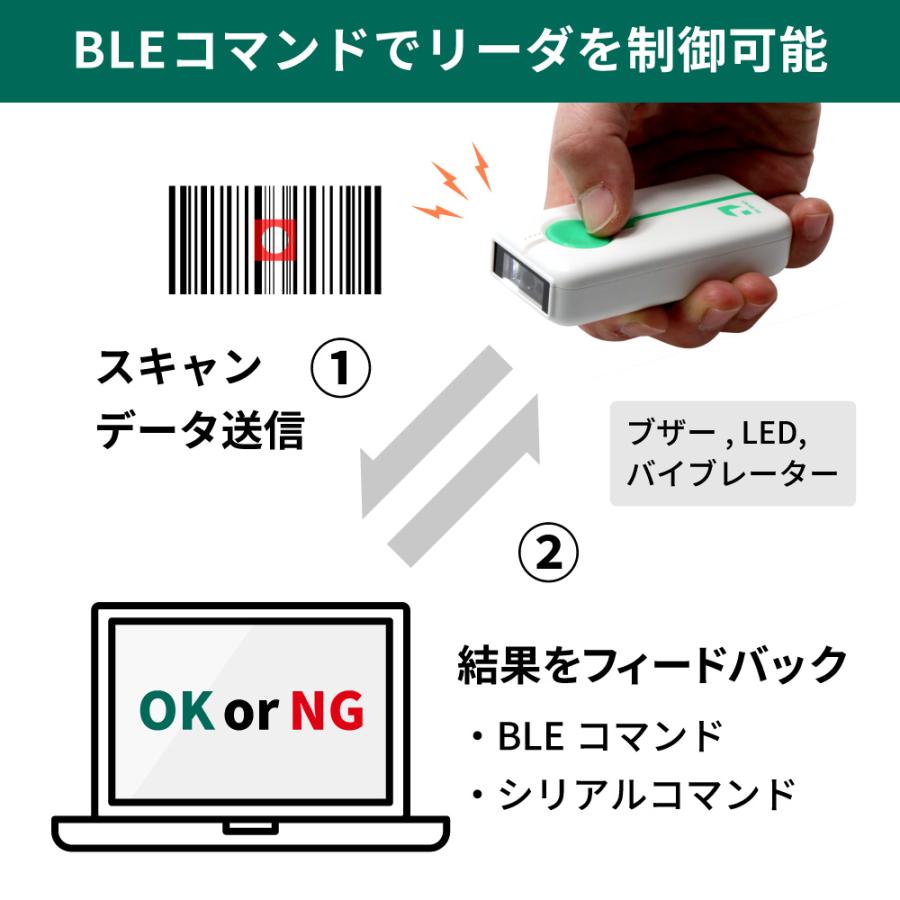 Bluetooth QRコードリーダー データコレクター 棚卸 在庫管理 AIRSCAN-M-2D-WHT-SET2 クレードルセット ウェルコムデザイン 業務用 法人向け_8