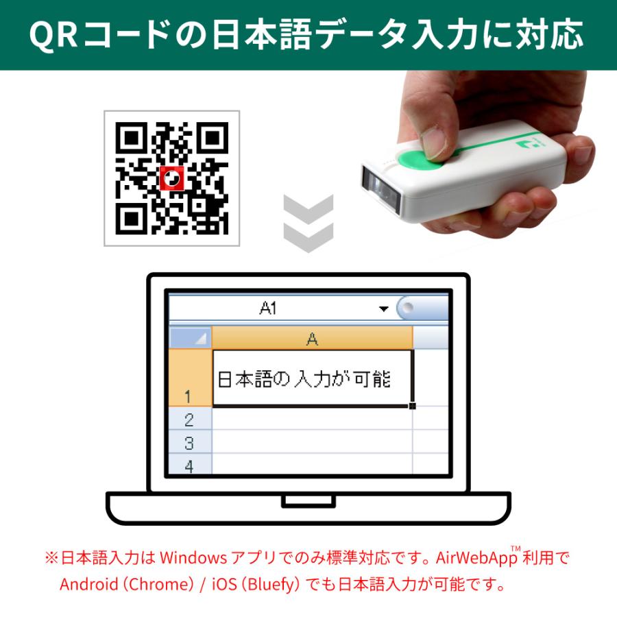 Bluetooth QRコードリーダー データコレクター 棚卸 在庫管理 AIRSCAN-M-2D-WHT-SET2 クレードルセット ウェルコムデザイン 業務用 法人向け_9