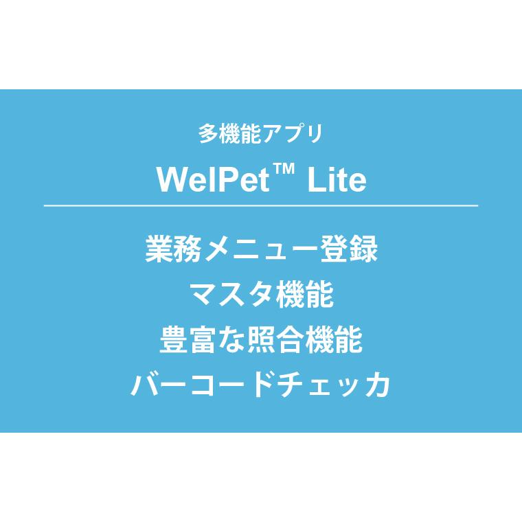 バーコードリーダー Bluetooth ALFARK-6100X-WSET WelPet Lite搭載 データコレクタ メモリ搭載 ウェルコムデザイン 業務用 法人向けの画像