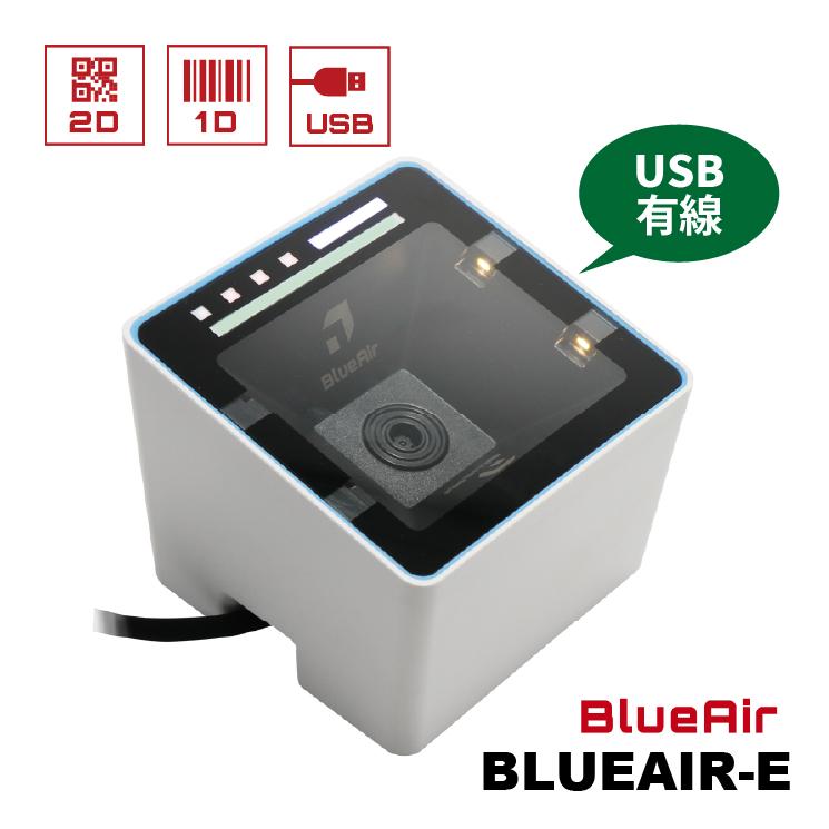 QRコードリーダー USB接続 有線 BLUEAIR-E 2次元コード対応 卓上 業務用 法人向け | ウェルコムデザイン