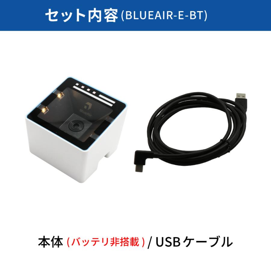 ウェルコムデザイン QRコードリーダー Bluetooth BLUEAIR-E-BT USB受電