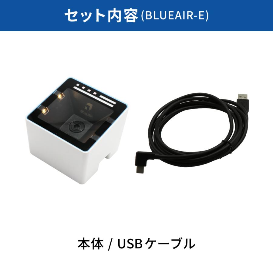 QRコードリーダー USB接続 有線 BLUEAIR-E 2次元コード対応 卓上 業務用 法人向け | ウェルコムデザイン | 01