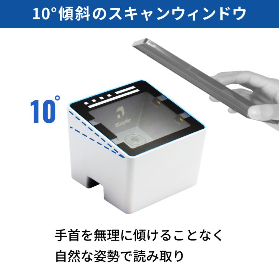 QRコードリーダー USB接続 有線 BLUEAIR-E 2次元コード対応 卓上 業務用 法人向け | ウェルコムデザイン | 02