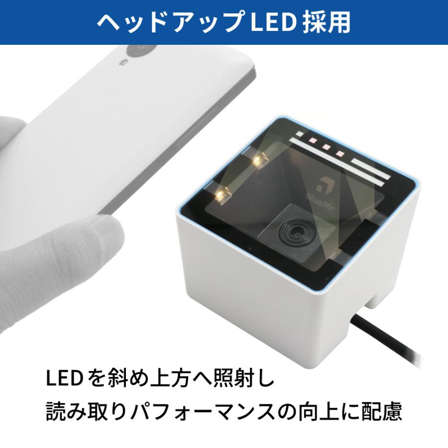 QRコードリーダー USB接続 有線 BLUEAIR-E 2次元コード対応 卓上 業務用 法人向け | ウェルコムデザイン | 03