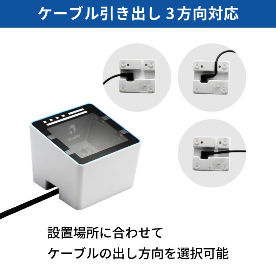 QRコードリーダー USB接続 有線 BLUEAIR-E 2次元コード対応 卓上 業務用 法人向け | ウェルコムデザイン | 04