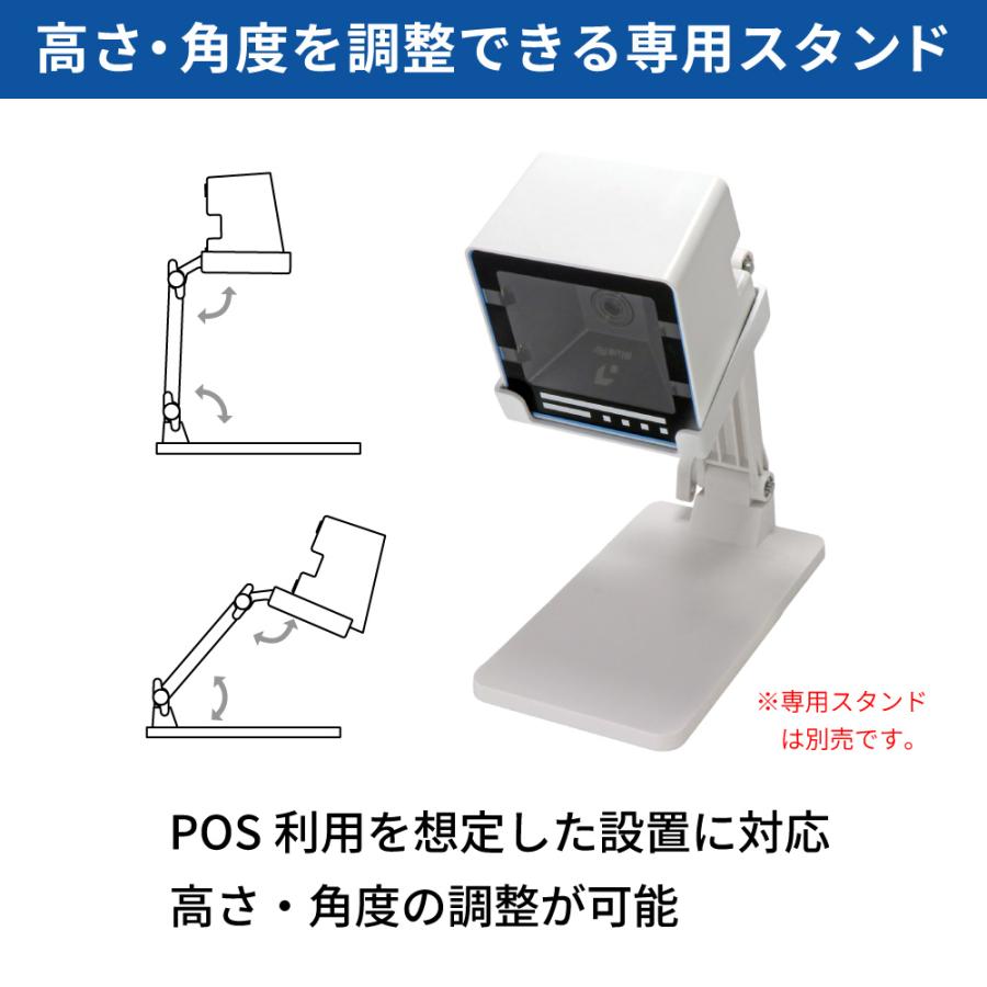 QRコードリーダー USB接続 有線 BLUEAIR-E 2次元コード対応 卓上 業務用 法人向け | ウェルコムデザイン | 05