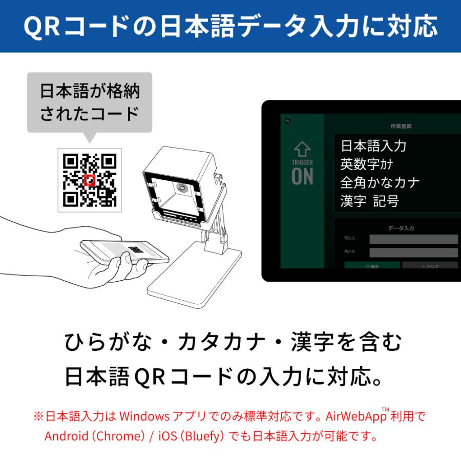 QRコードリーダー USB接続 有線 BLUEAIR-E 2次元コード対応 卓上 業務用 法人向け | ウェルコムデザイン | 06